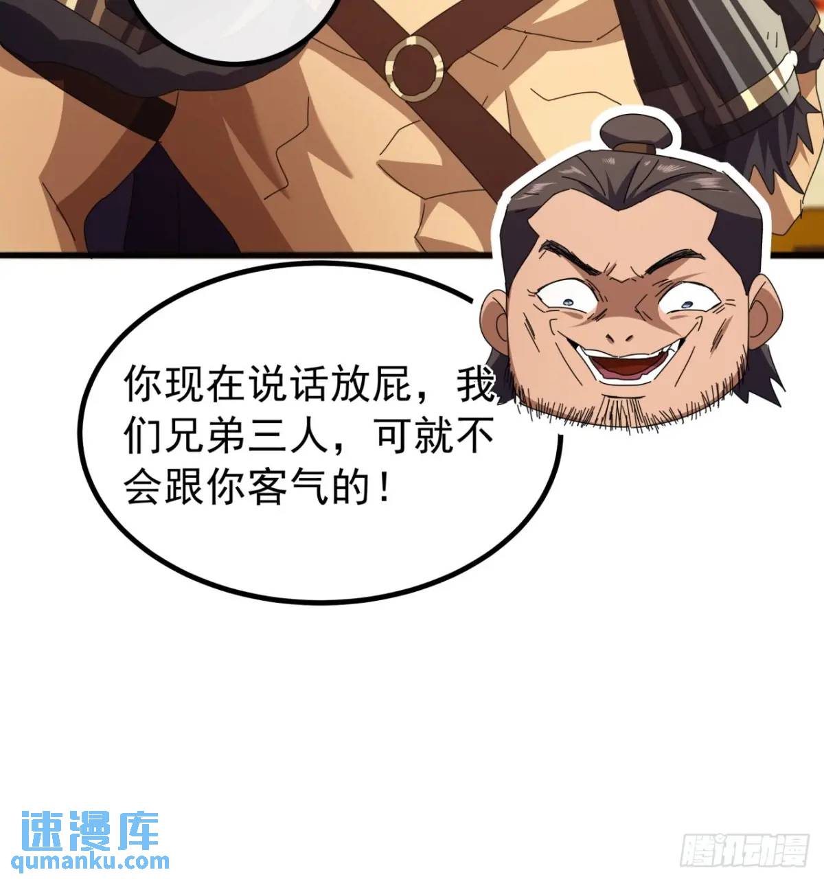 68话  我要跪着求你别死(1/2)-第67话
