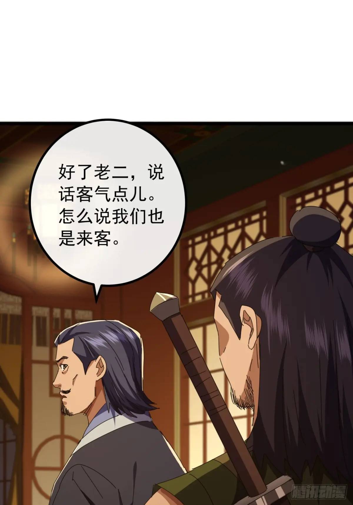 68话  我要跪着求你别死(1/2)-第67话