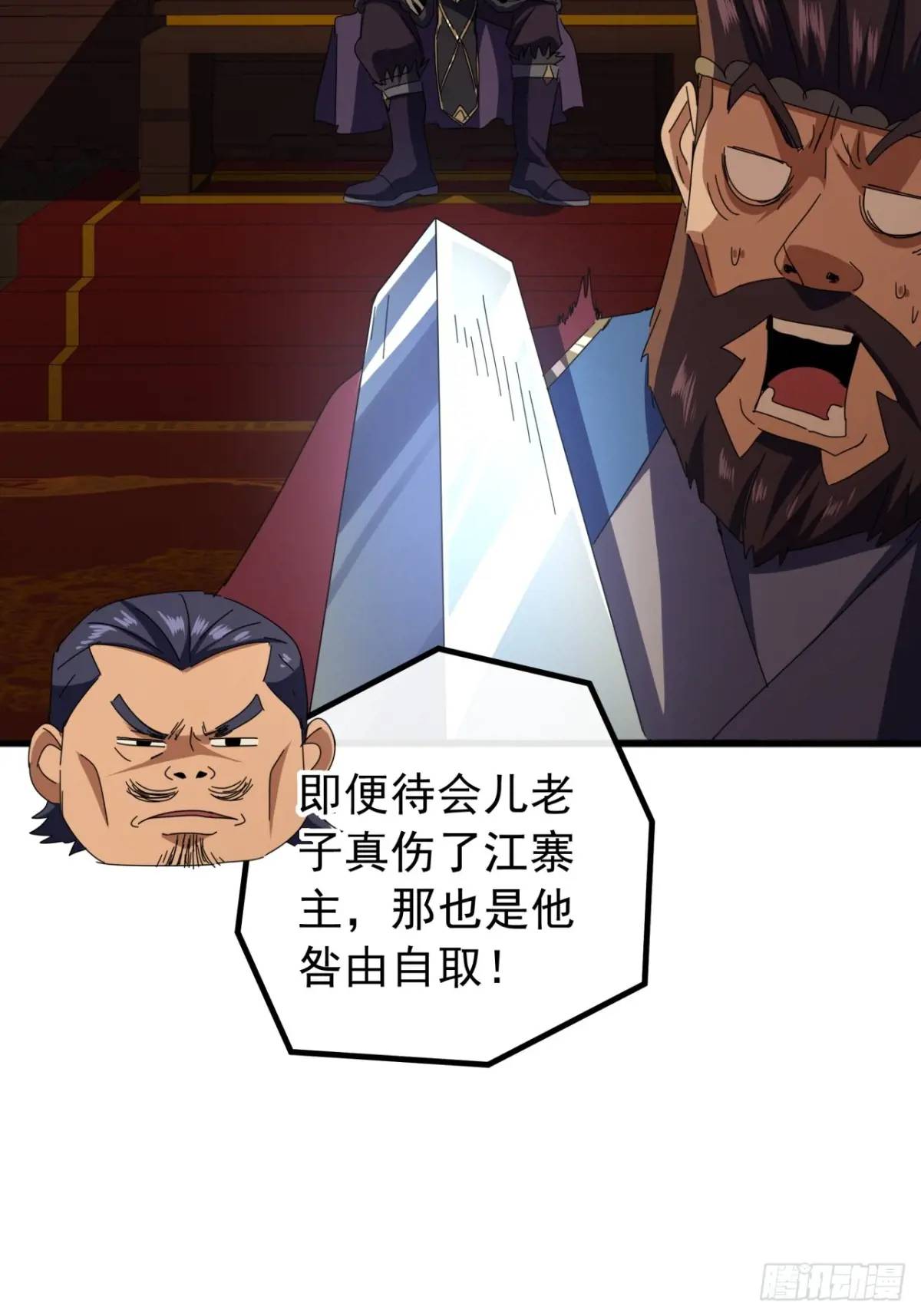 68话  我要跪着求你别死(1/2)-第67话