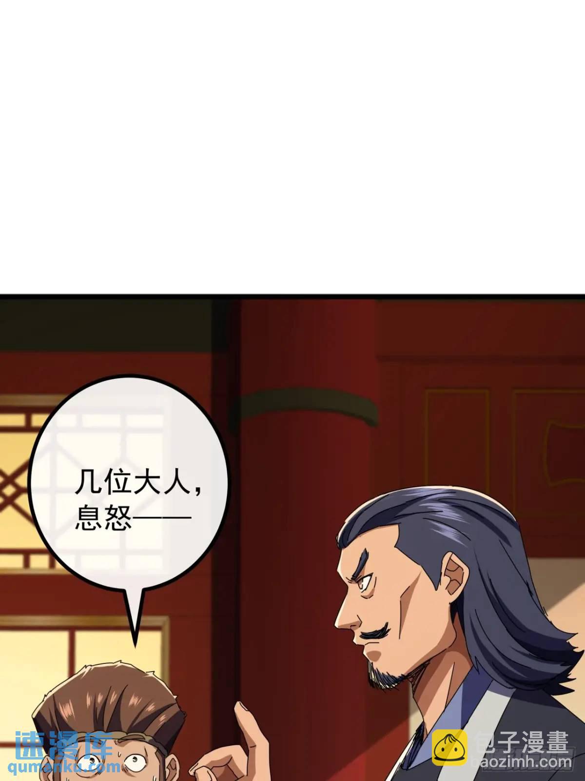 68话  我要跪着求你别死(1/2)-第67话