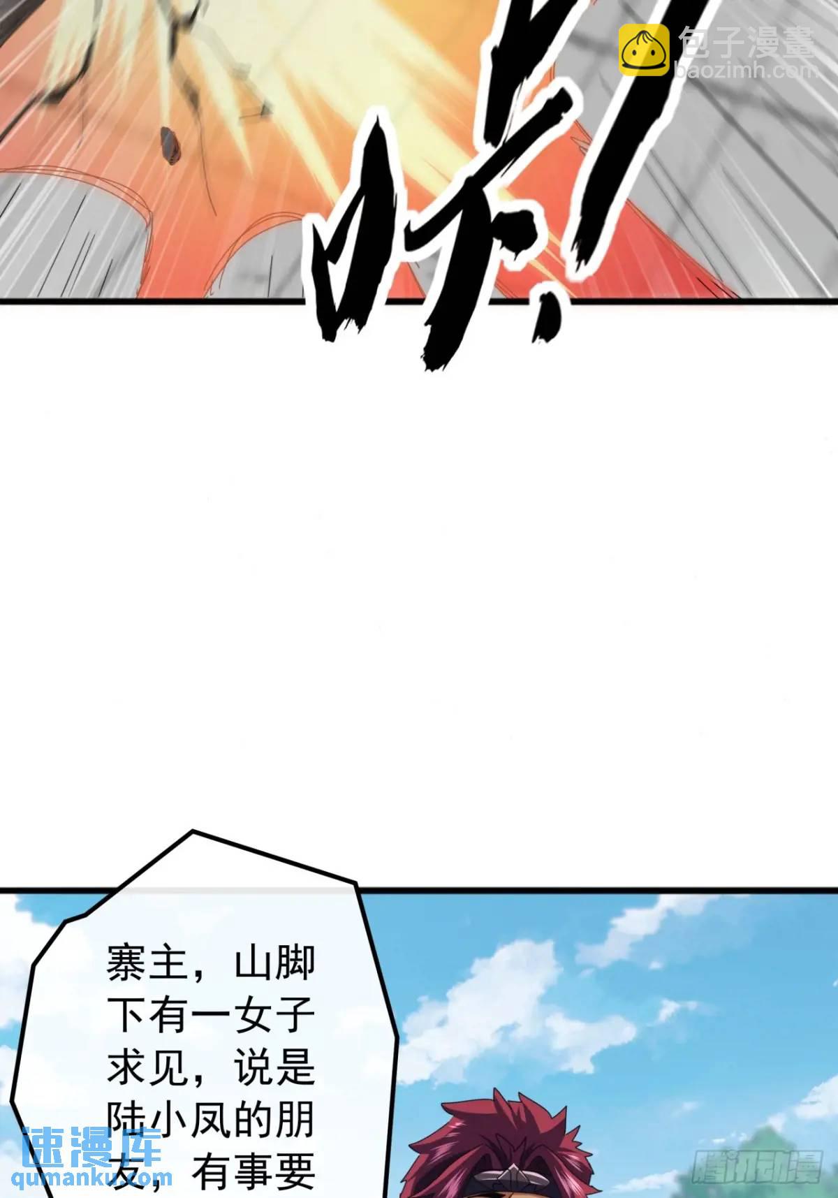 70话  陪我练拳(1/2)-第69话