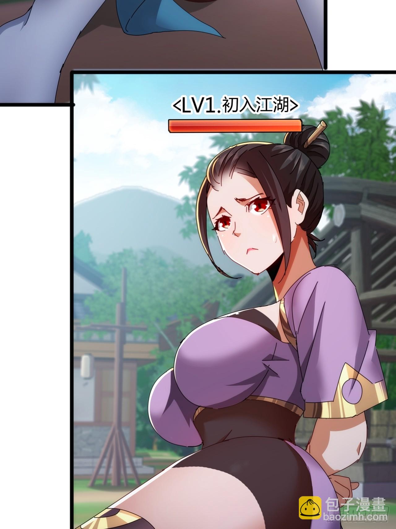 8话  不按套路出牌的NPC(1/2)-第7话