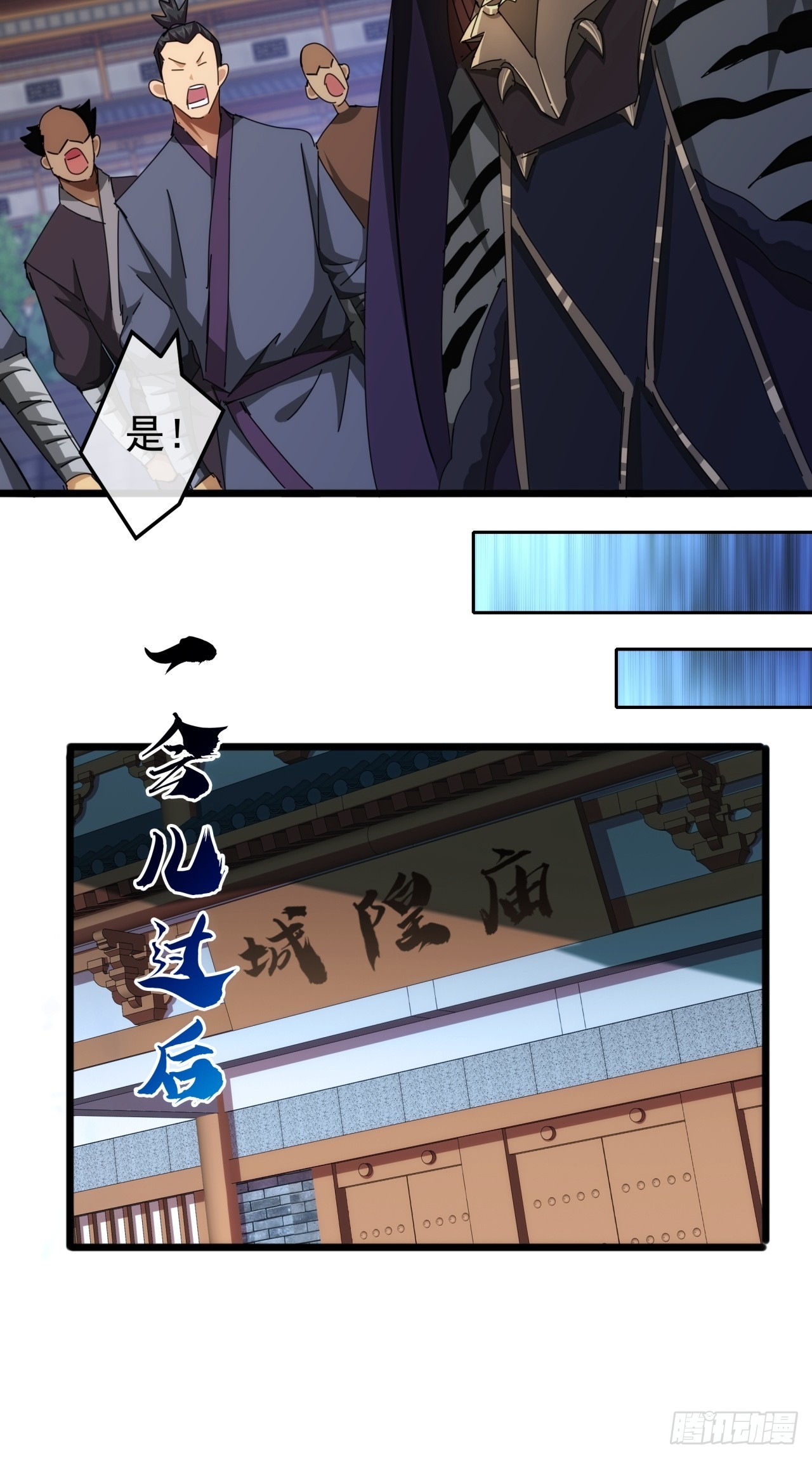 8话  不按套路出牌的NPC(1/2)-第7话