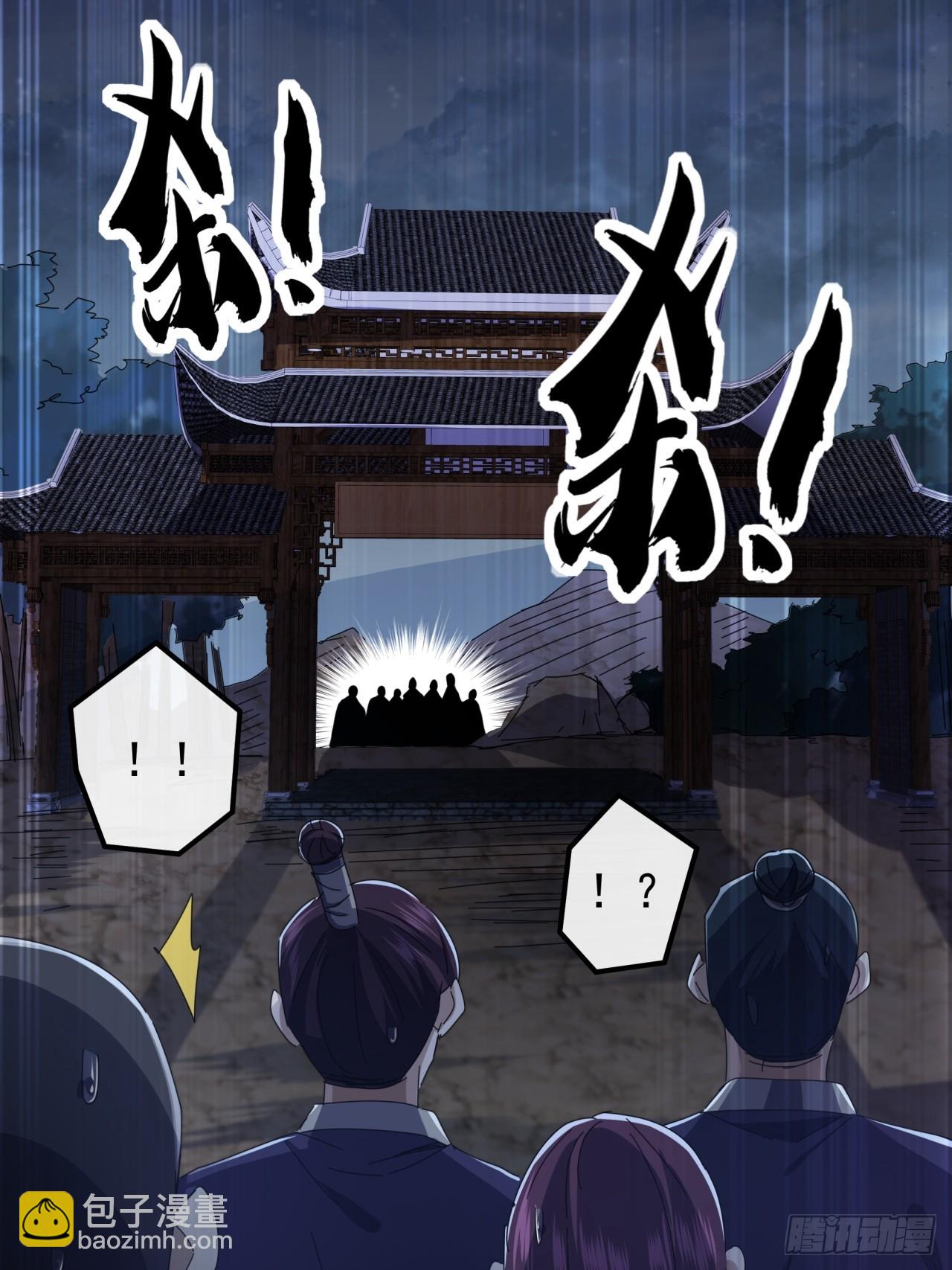 8话  不按套路出牌的NPC(1/2)-第7话