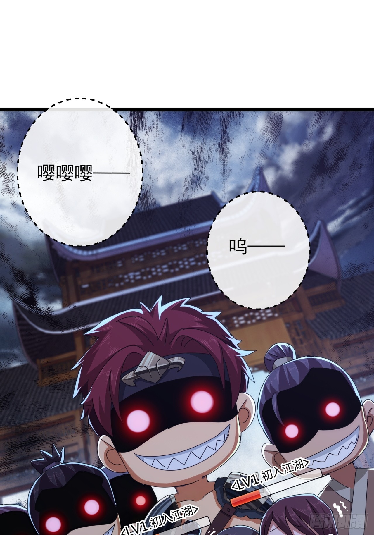 8话  不按套路出牌的NPC(1/2)-第7话