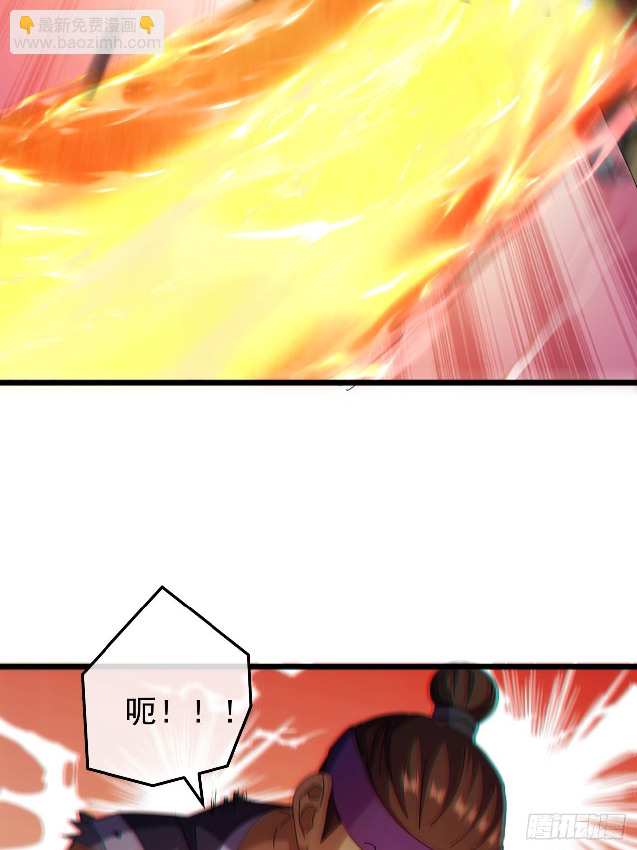 8话  不按套路出牌的NPC(1/2)-第7话