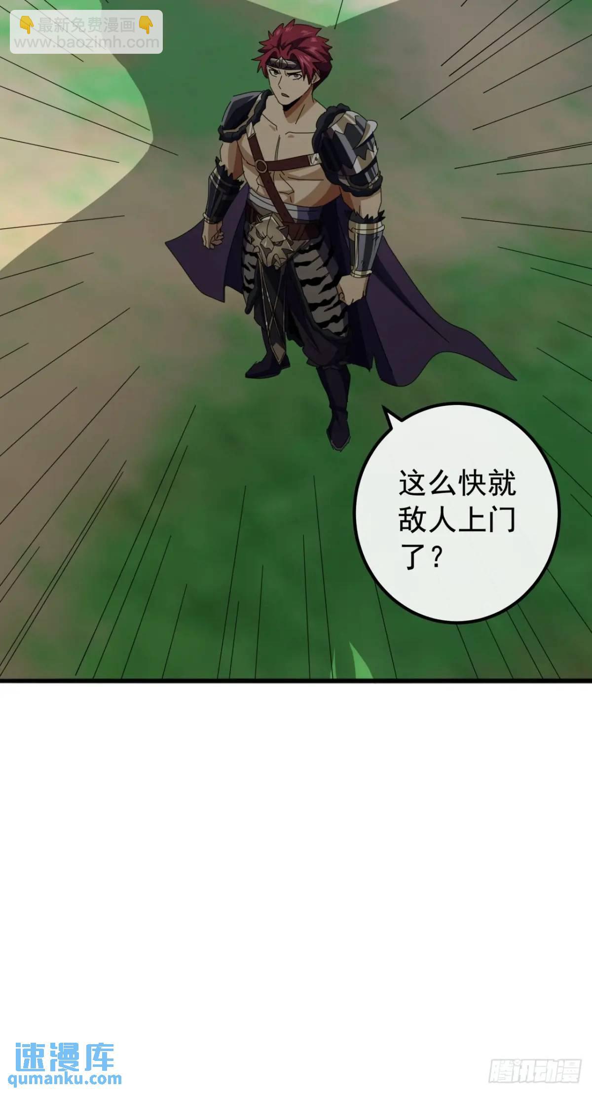 72话  李家登门(1/2)-第71话