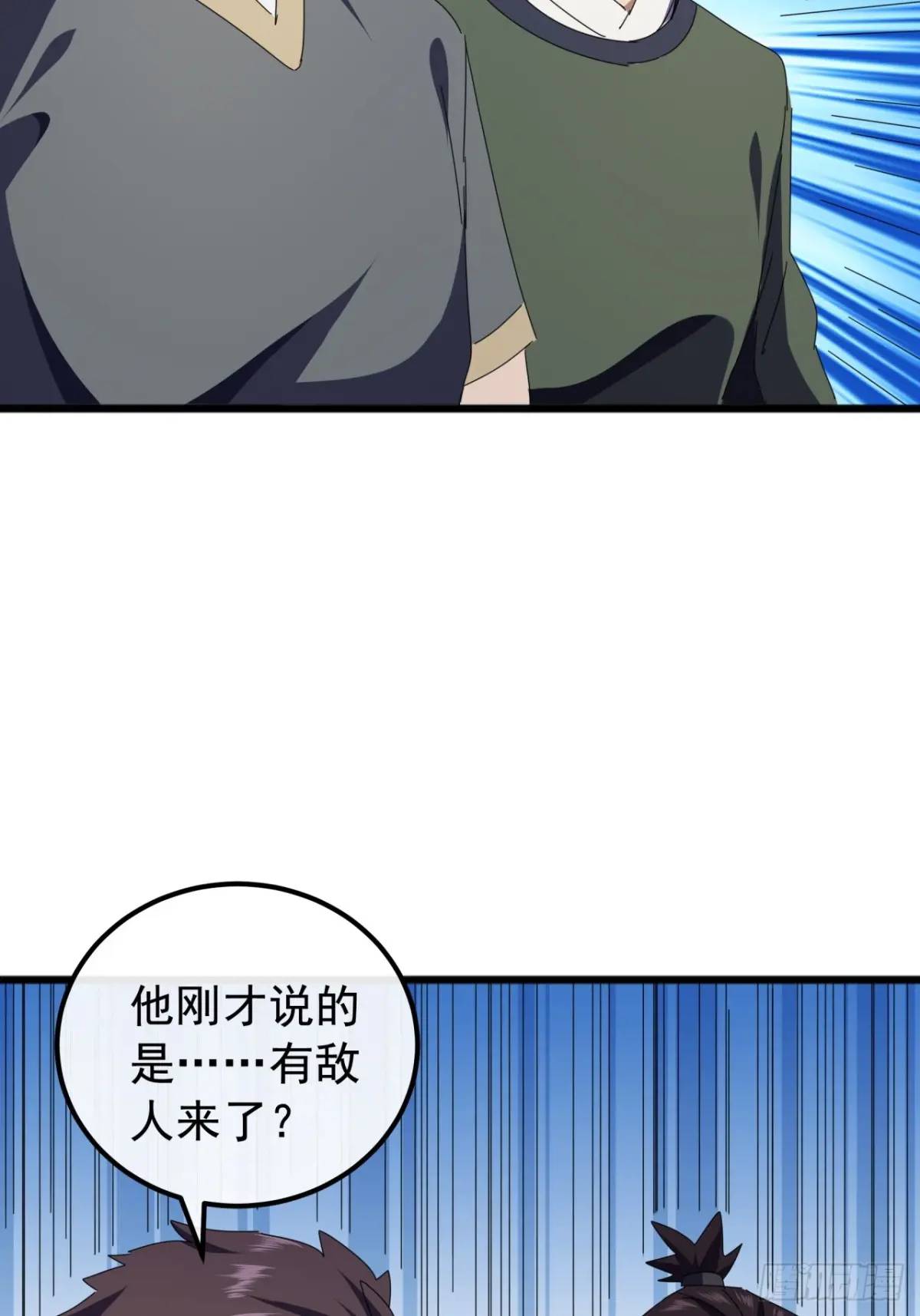 72话  李家登门(1/2)-第71话