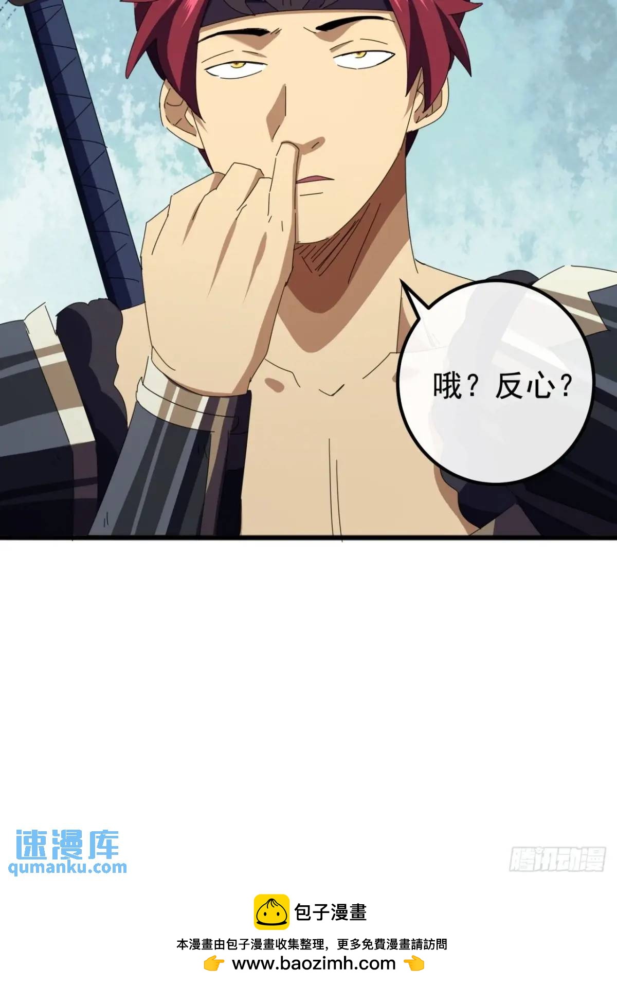 72话  李家登门(1/2)-第71话