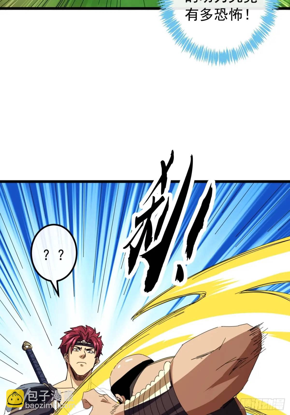 74话  对手援军(1/2)-第73话