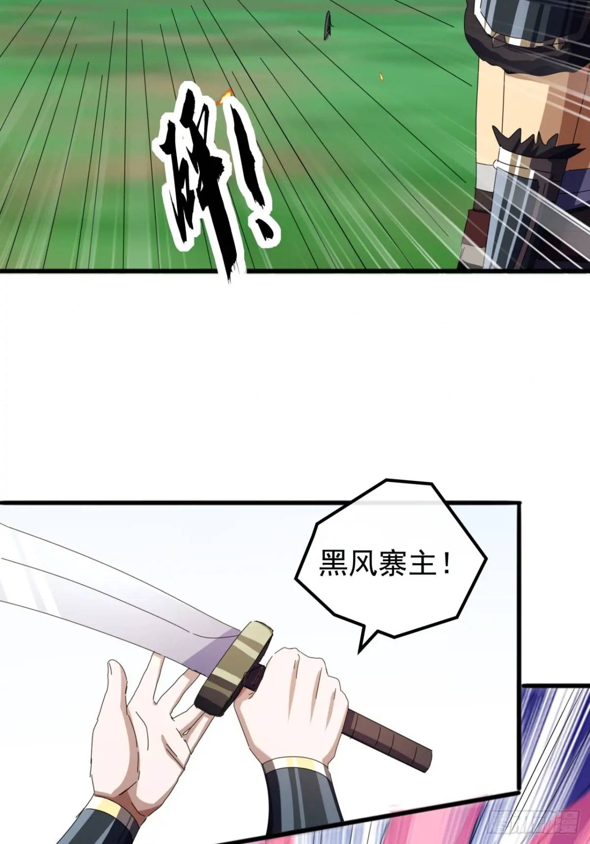 74话  对手援军(1/2)-第73话