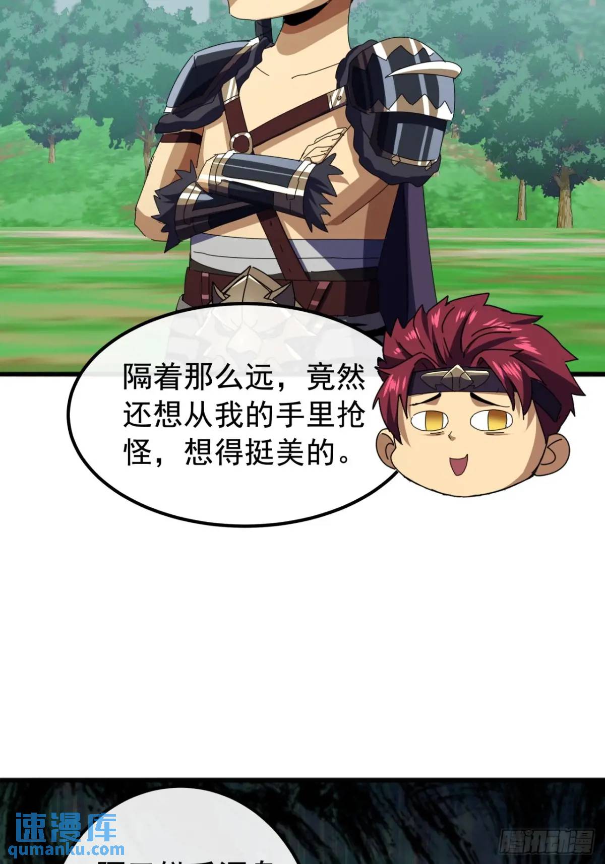 74话  对手援军(1/2)-第73话