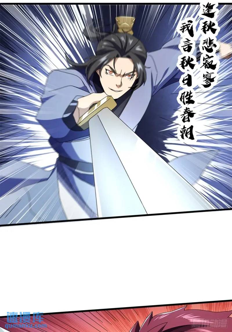 76话  我是血牛我自豪(1/2)-第75话