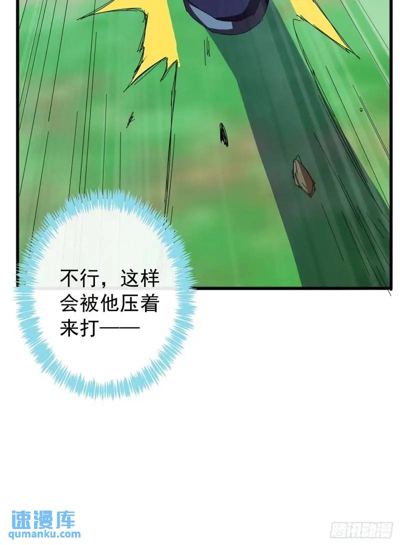 76话  我是血牛我自豪(1/2)-第75话