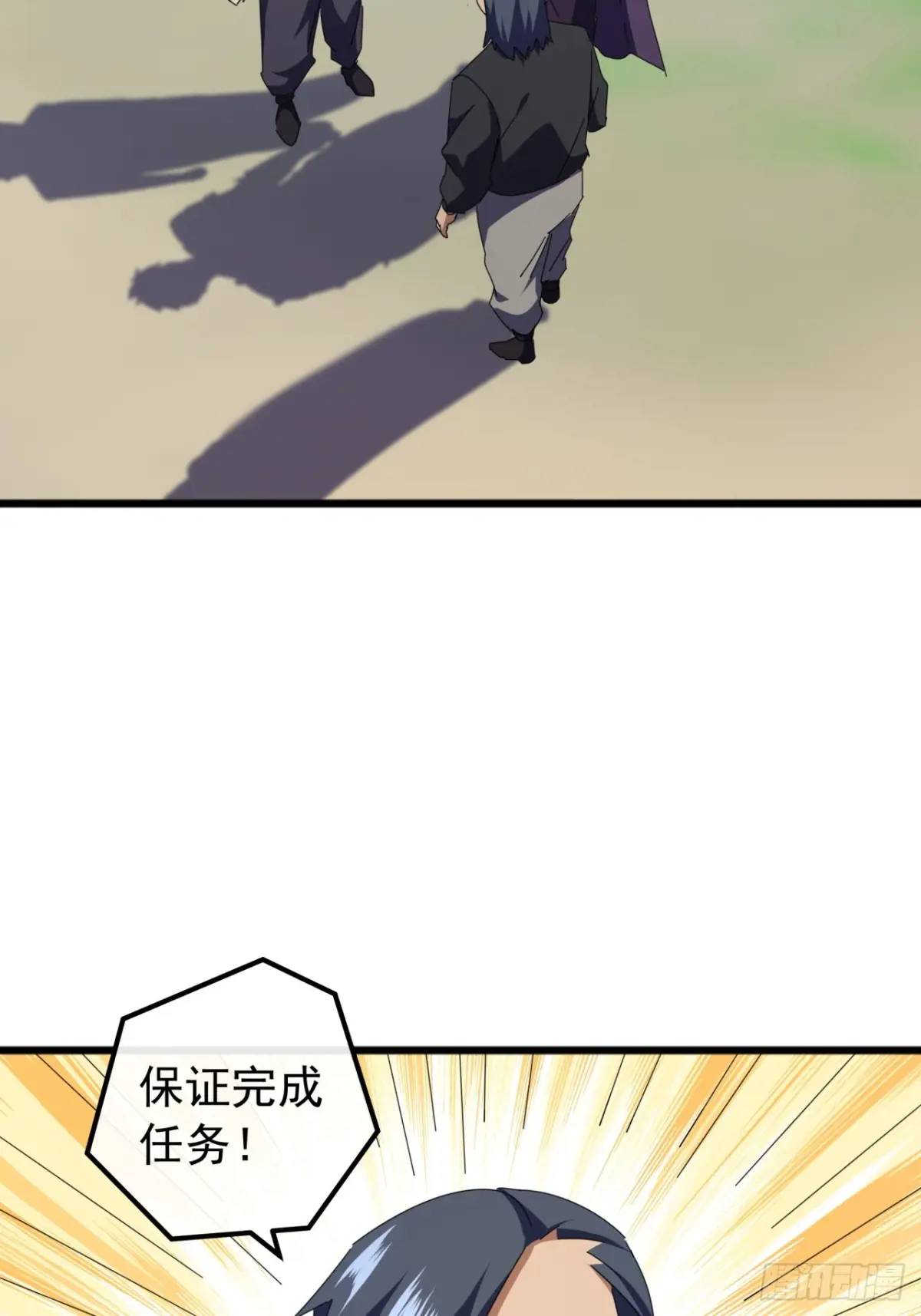 80话  闷声发展黑风寨(1/2)-第79话