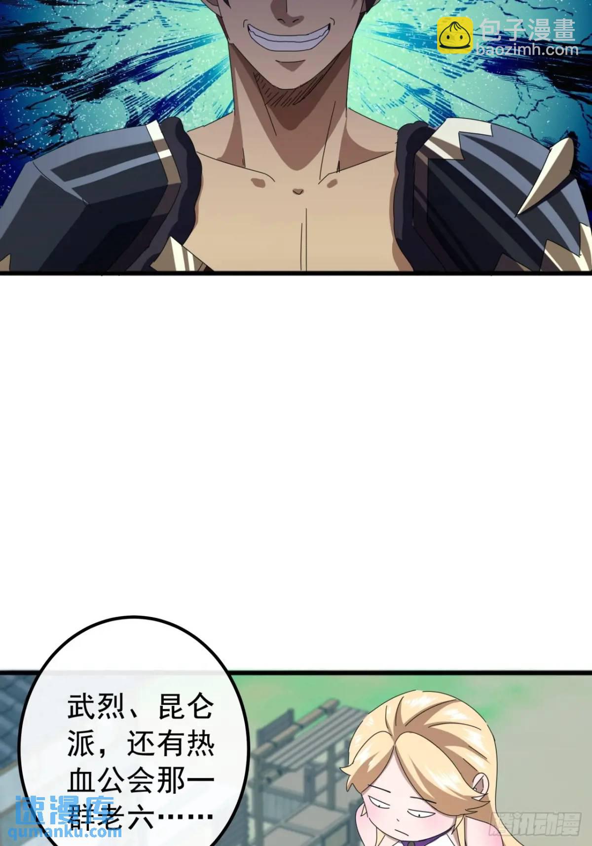 80话  闷声发展黑风寨(1/2)-第79话