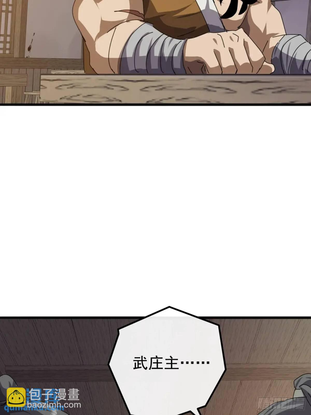 82话  朋友的朋友的小弟(1/2)-第81话