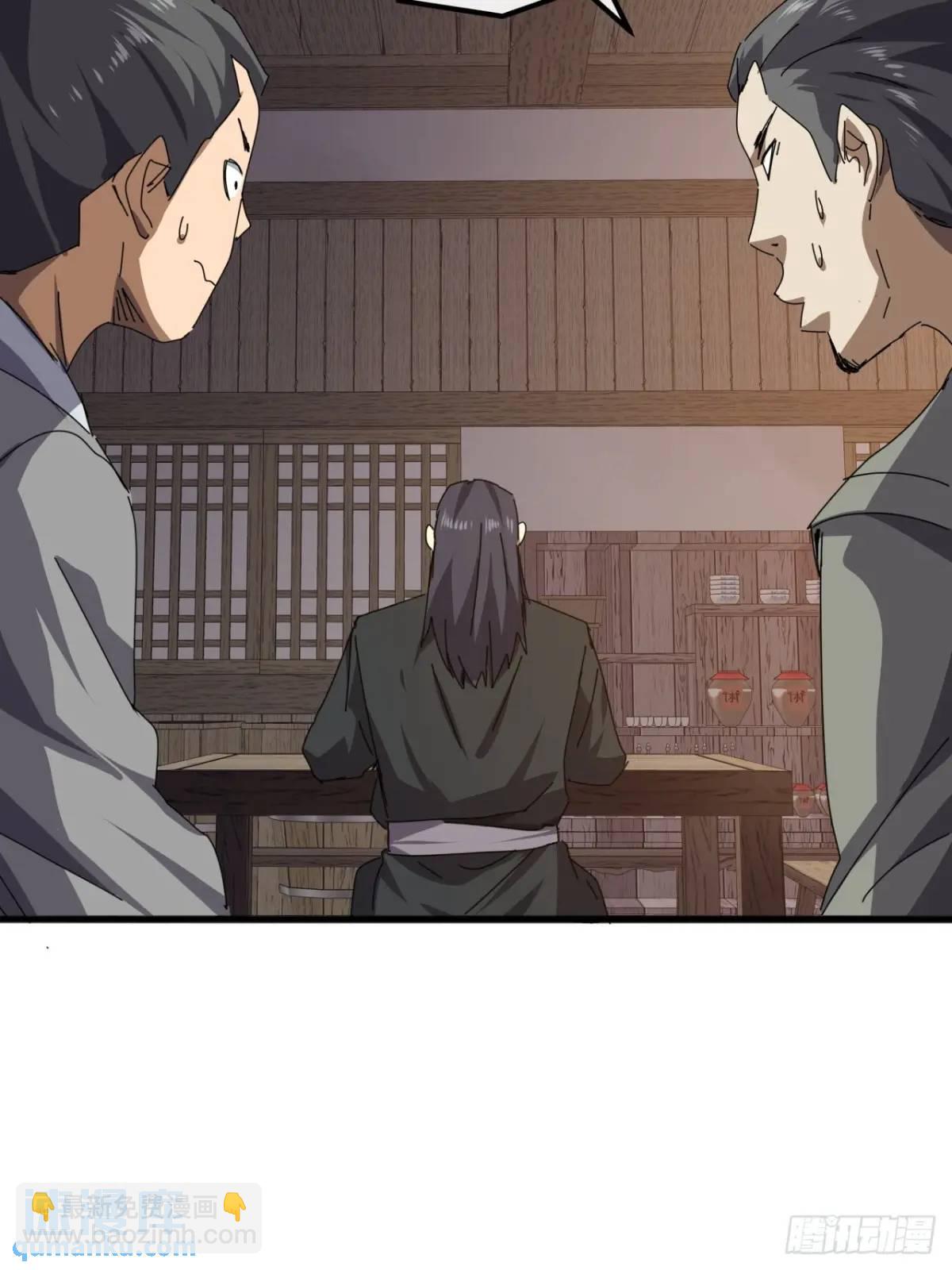82话  朋友的朋友的小弟(1/2)-第81话
