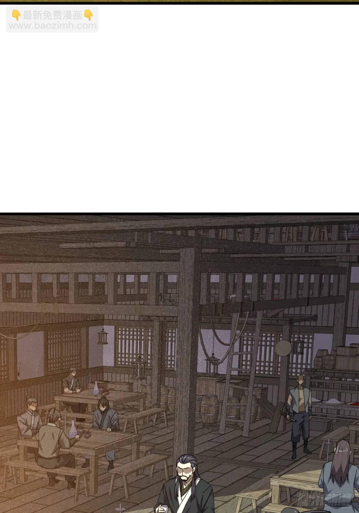 82话  朋友的朋友的小弟(1/2)-第81话