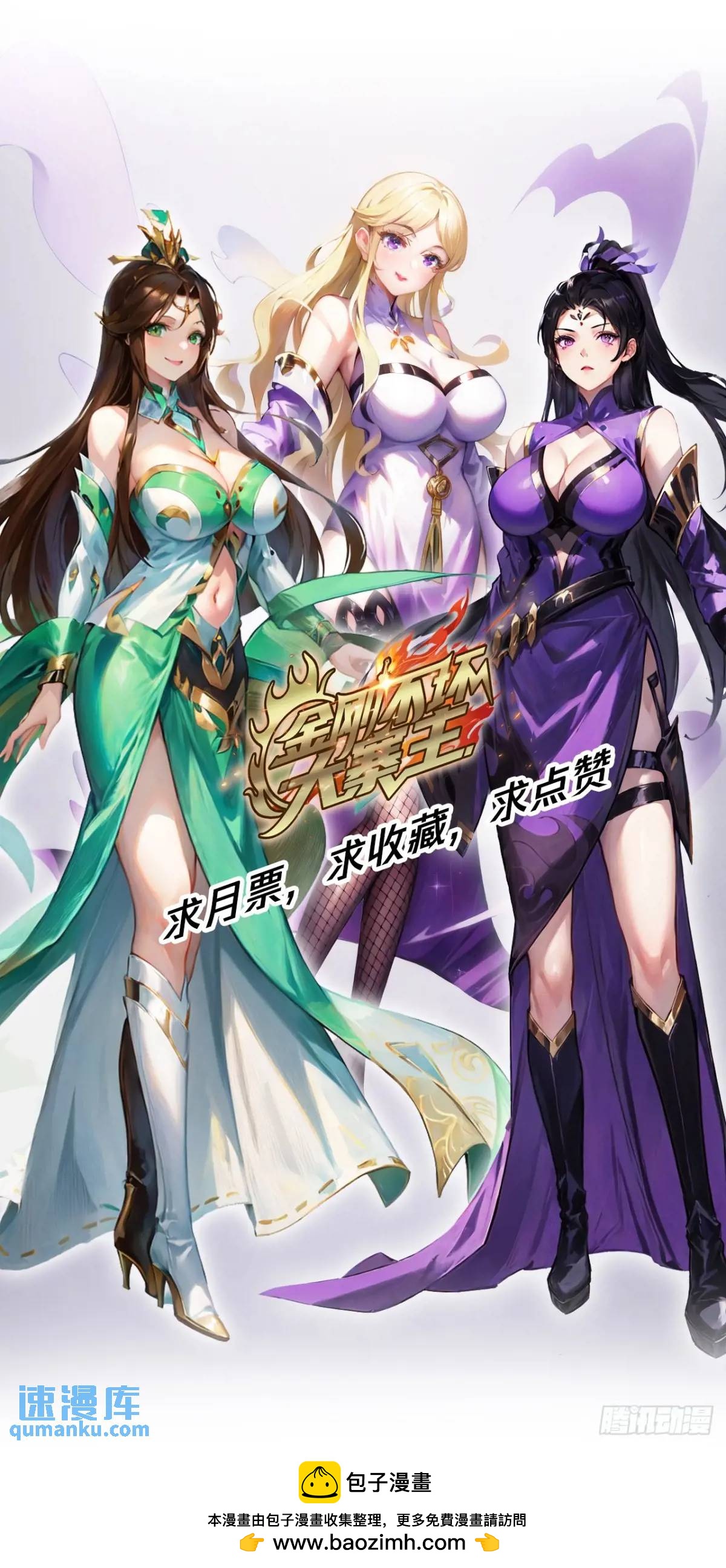 82话  朋友的朋友的小弟(1/2)-第81话