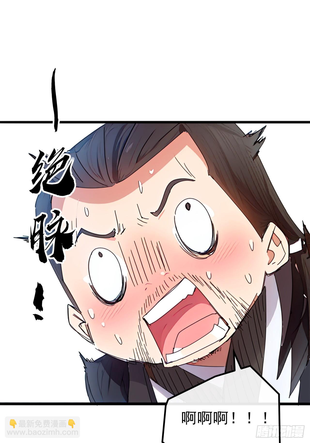84话  搞定武烈(1/2)-第83话