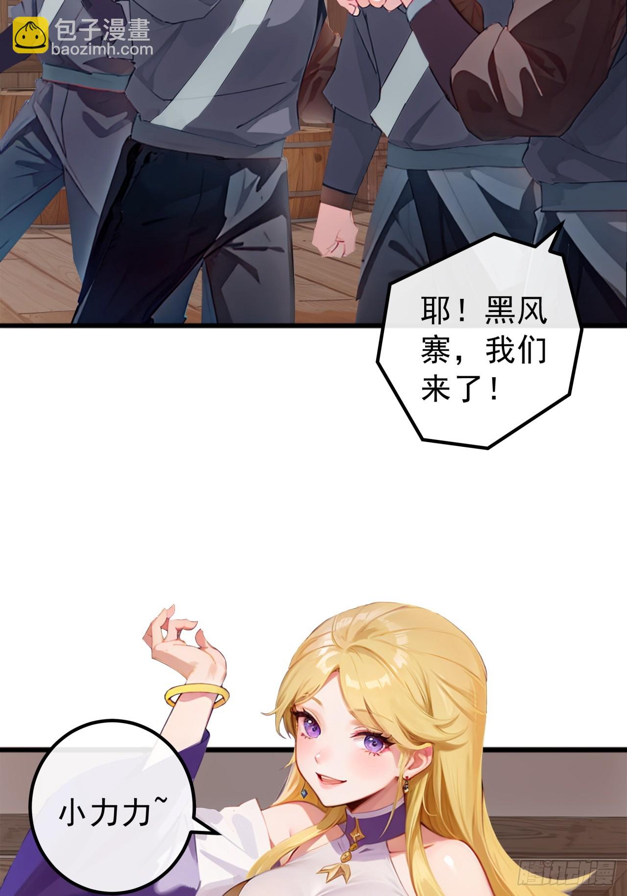 84话  搞定武烈(1/2)-第83话