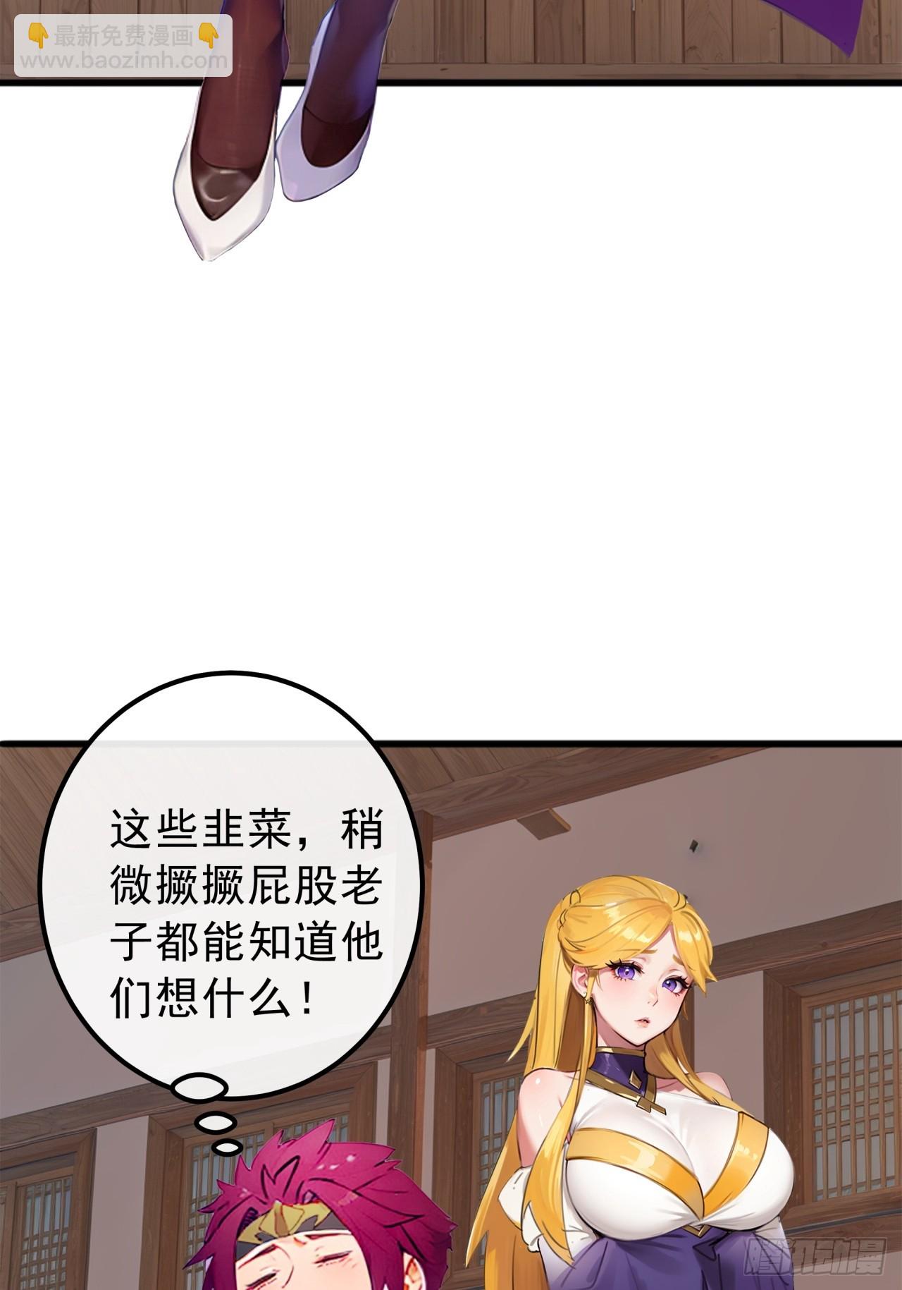 84话  搞定武烈(1/2)-第83话