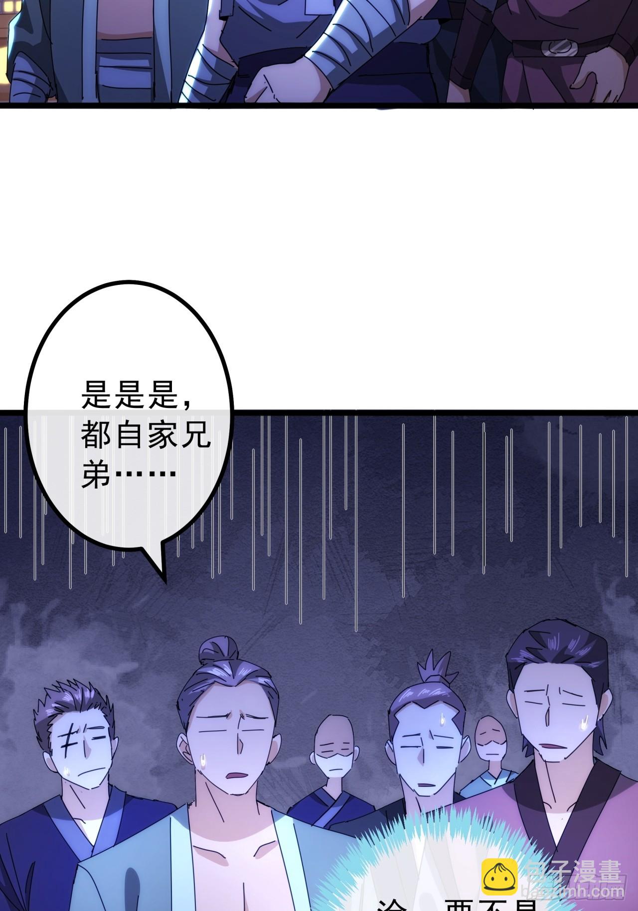 10话  抢钱、抢粮、抢玩家！(1/2)-第9话
