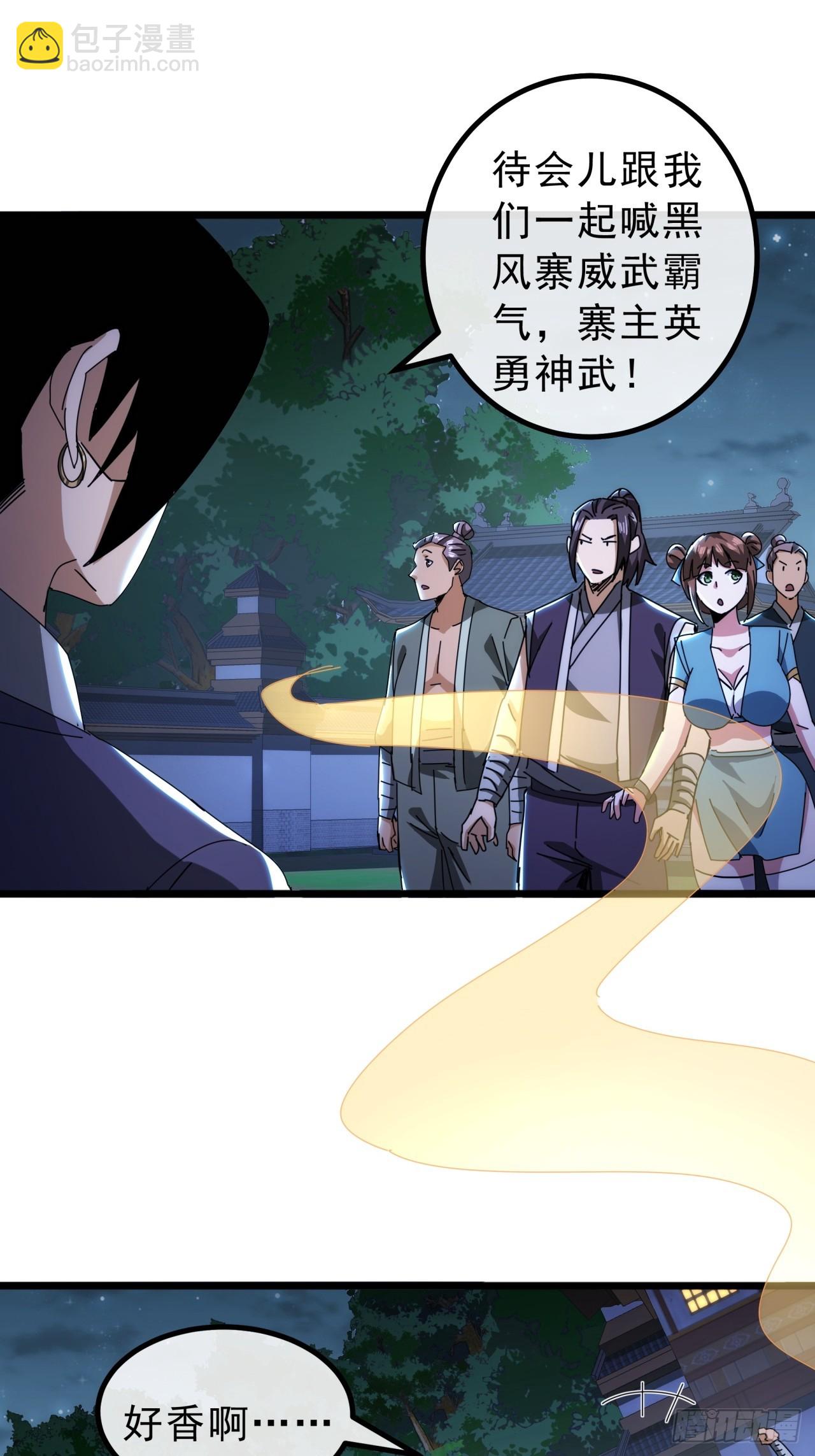 10话  抢钱、抢粮、抢玩家！(1/2)-第9话