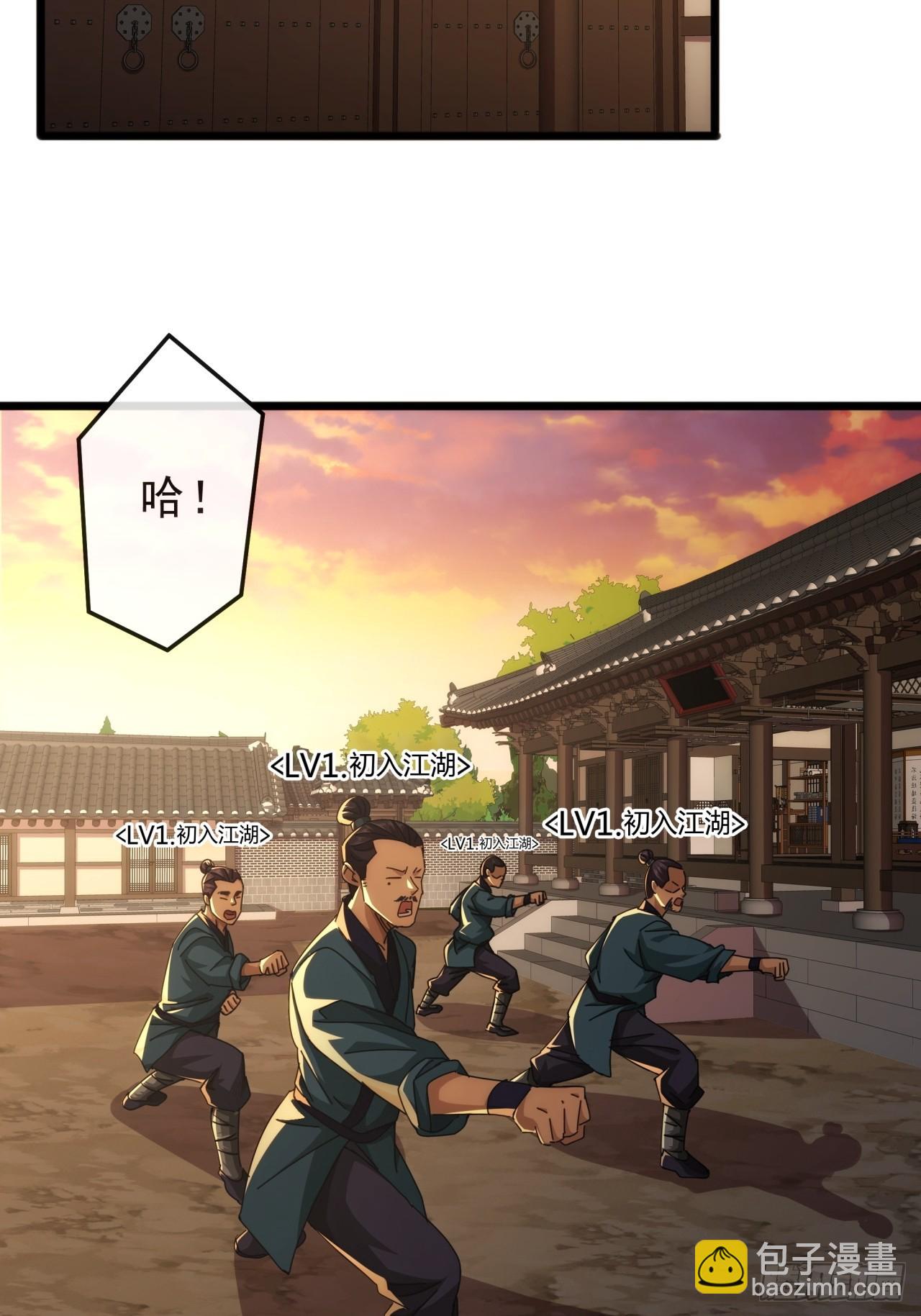10话  抢钱、抢粮、抢玩家！(1/2)-第9话