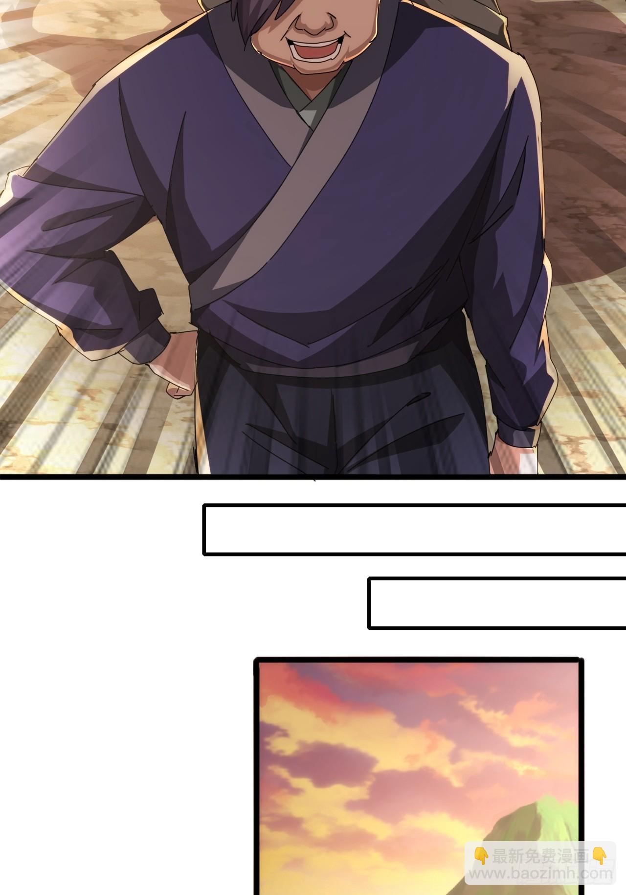 10话  抢钱、抢粮、抢玩家！(1/2)-第9话