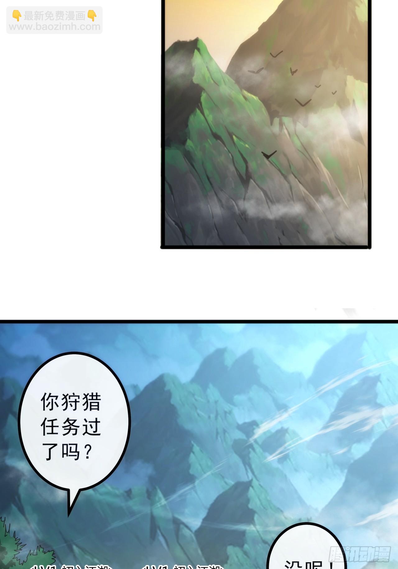10话  抢钱、抢粮、抢玩家！(1/2)-第9话