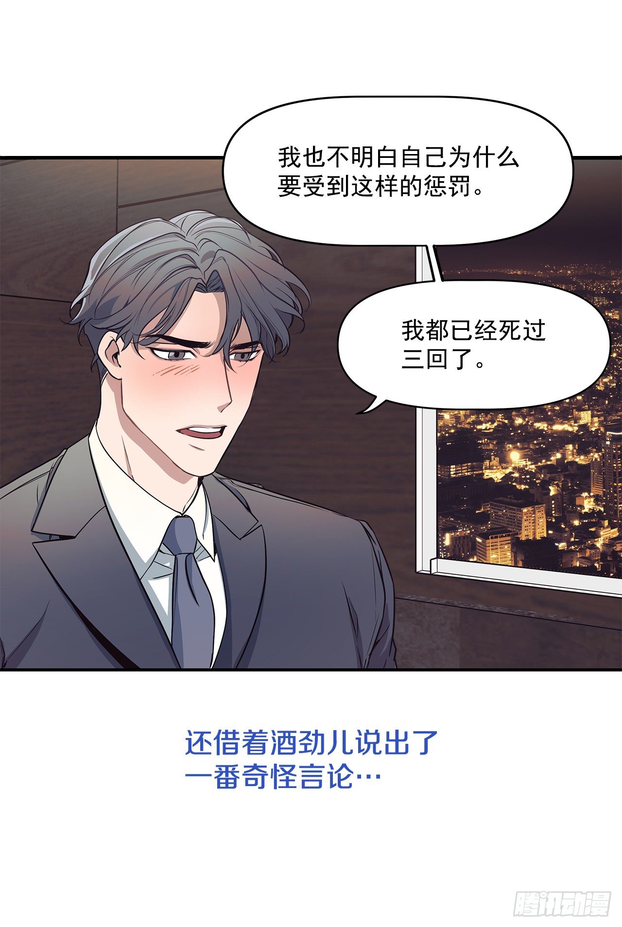 序章-第1话
