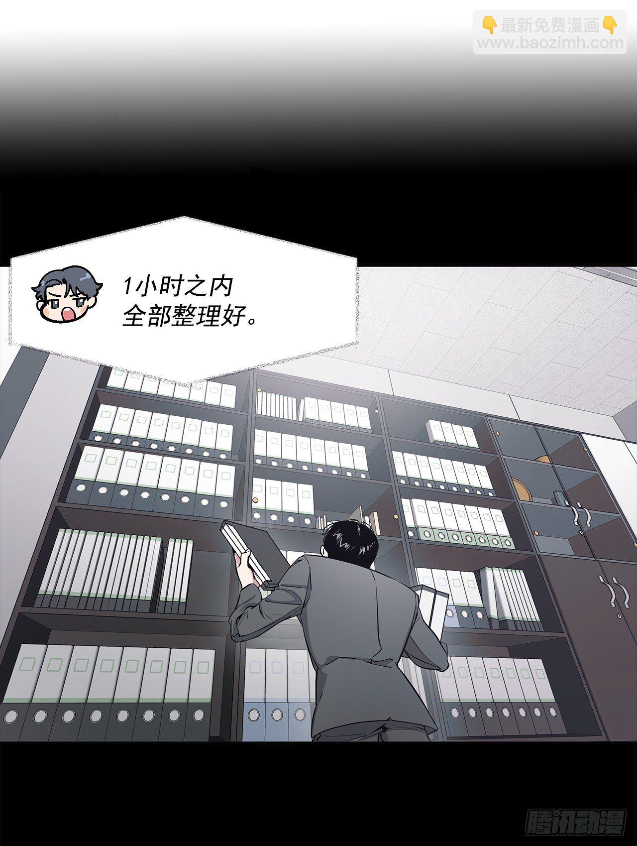 序章-第1话
