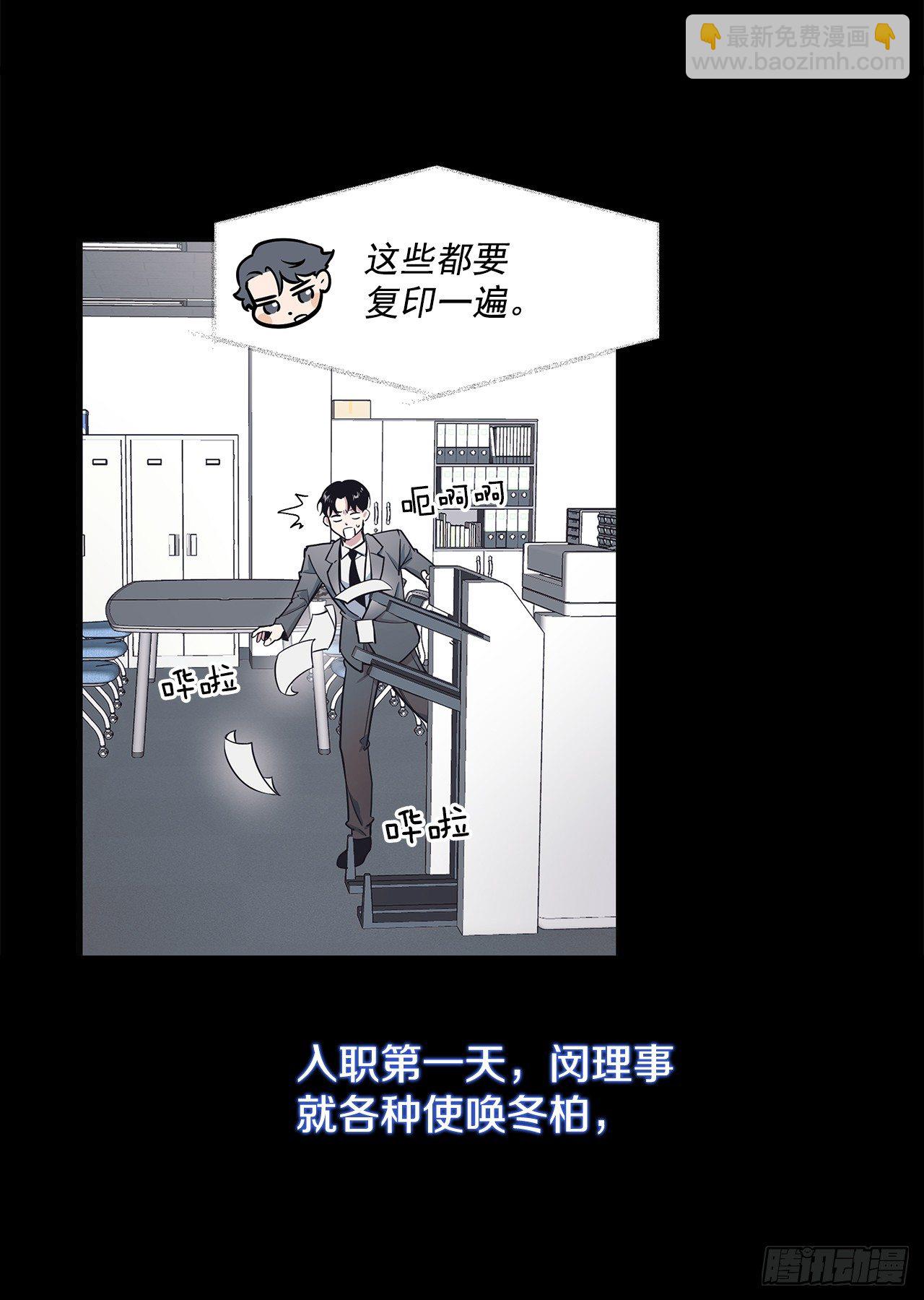 序章-第1话