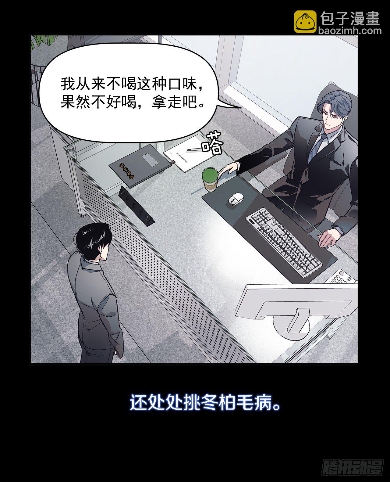 序章-第1话