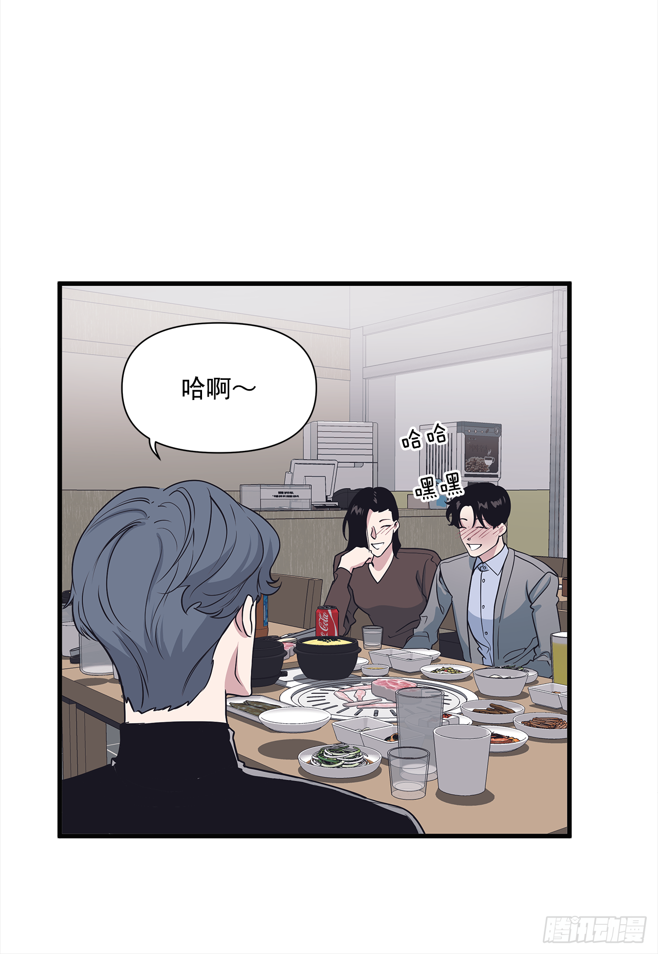 10.理事，你真帅(1/2)-第11话