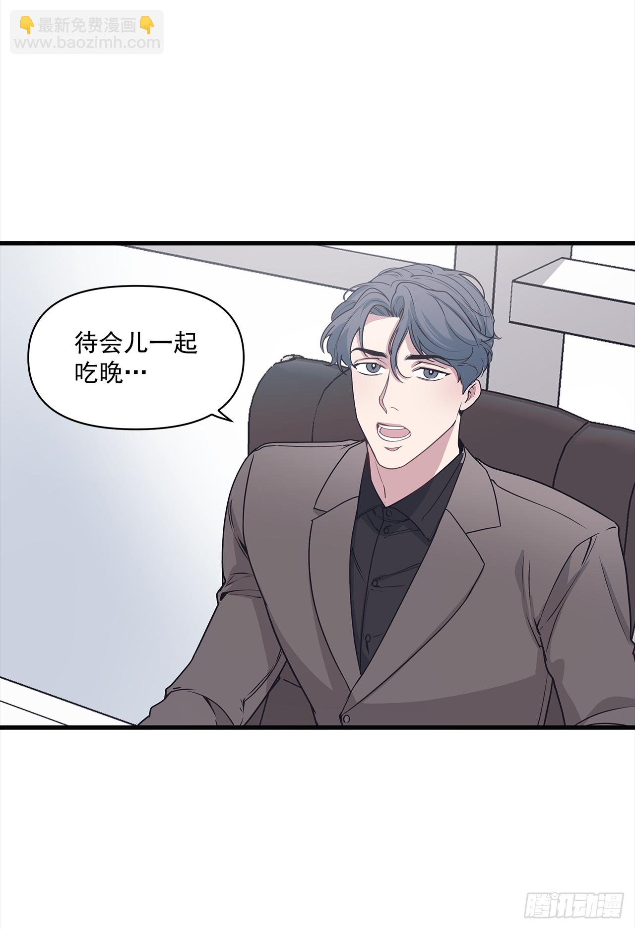 12.冬柏的秘密-第13话