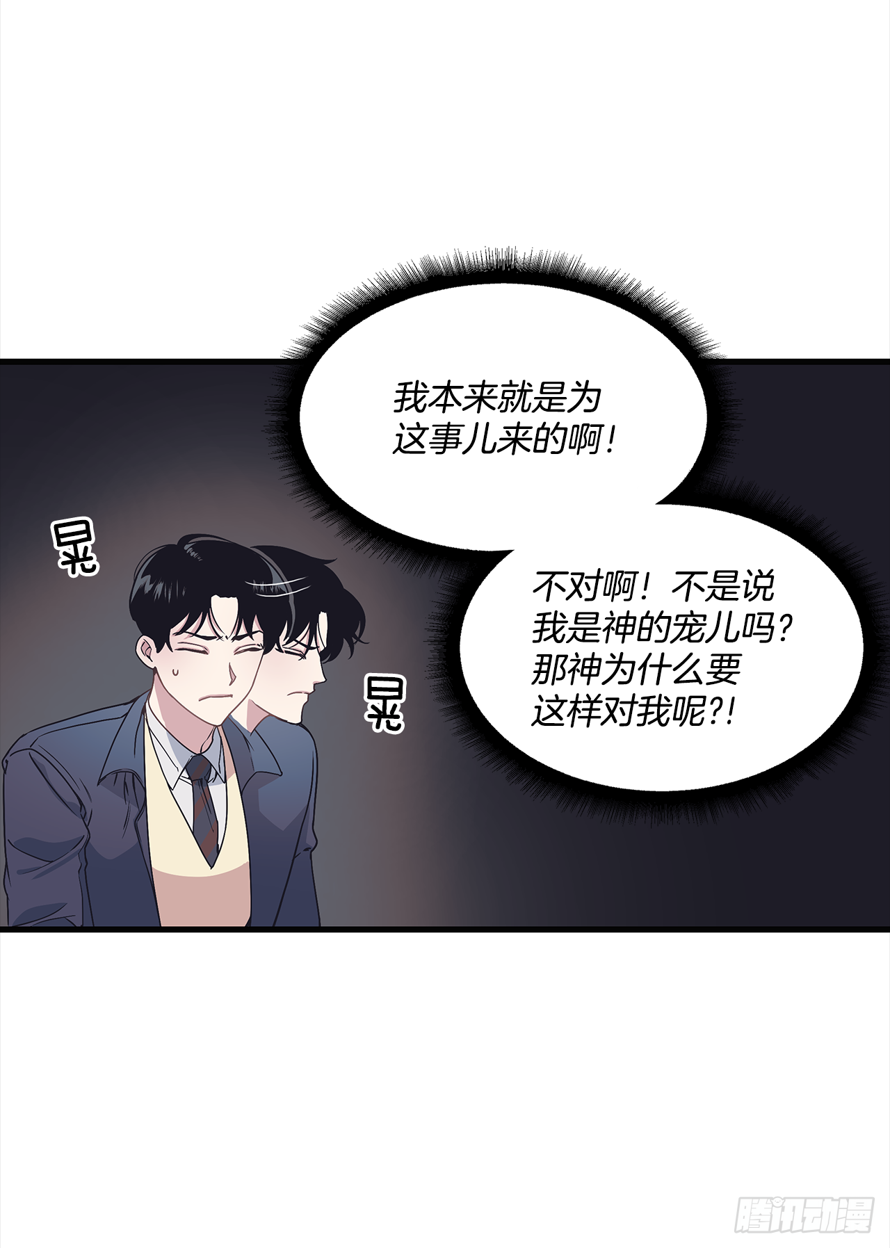 12.冬柏的秘密-第13话