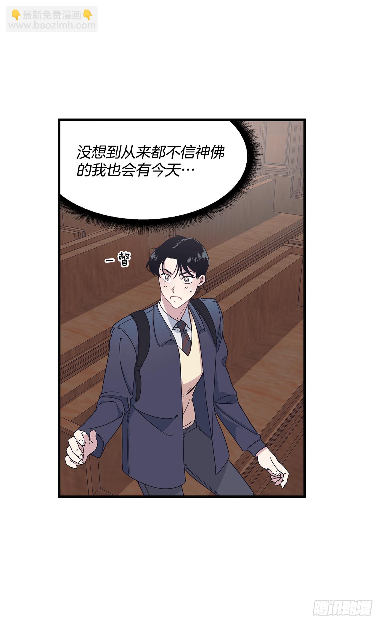 12.冬柏的秘密-第13话