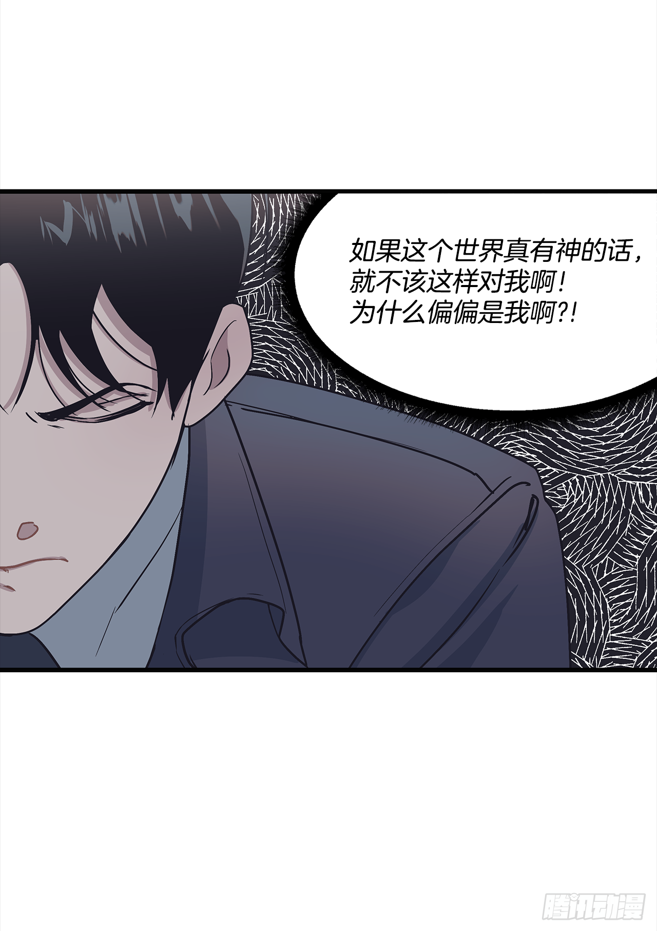 12.冬柏的秘密-第13话