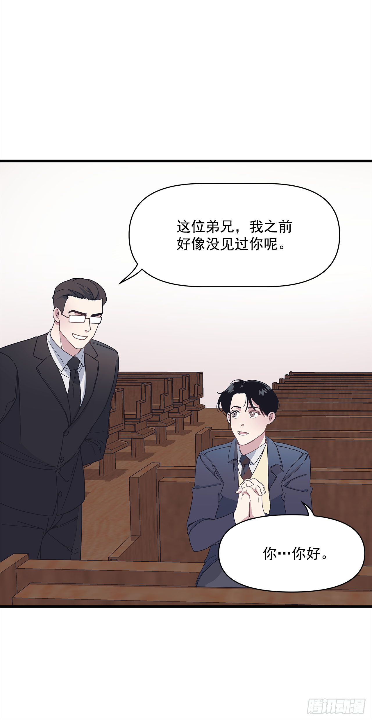12.冬柏的秘密-第13话