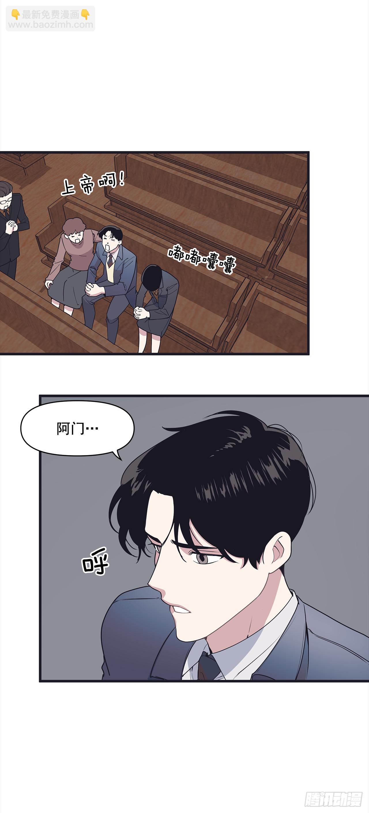 12.冬柏的秘密-第13话