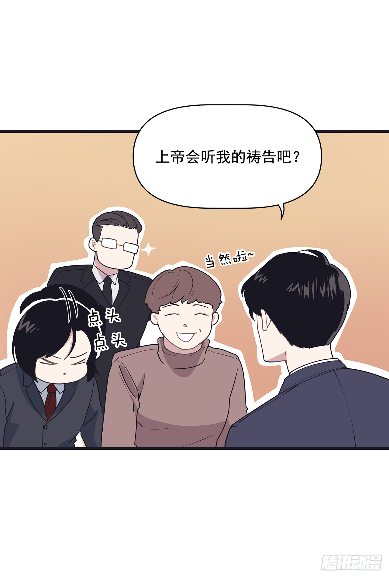 12.冬柏的秘密-第13话
