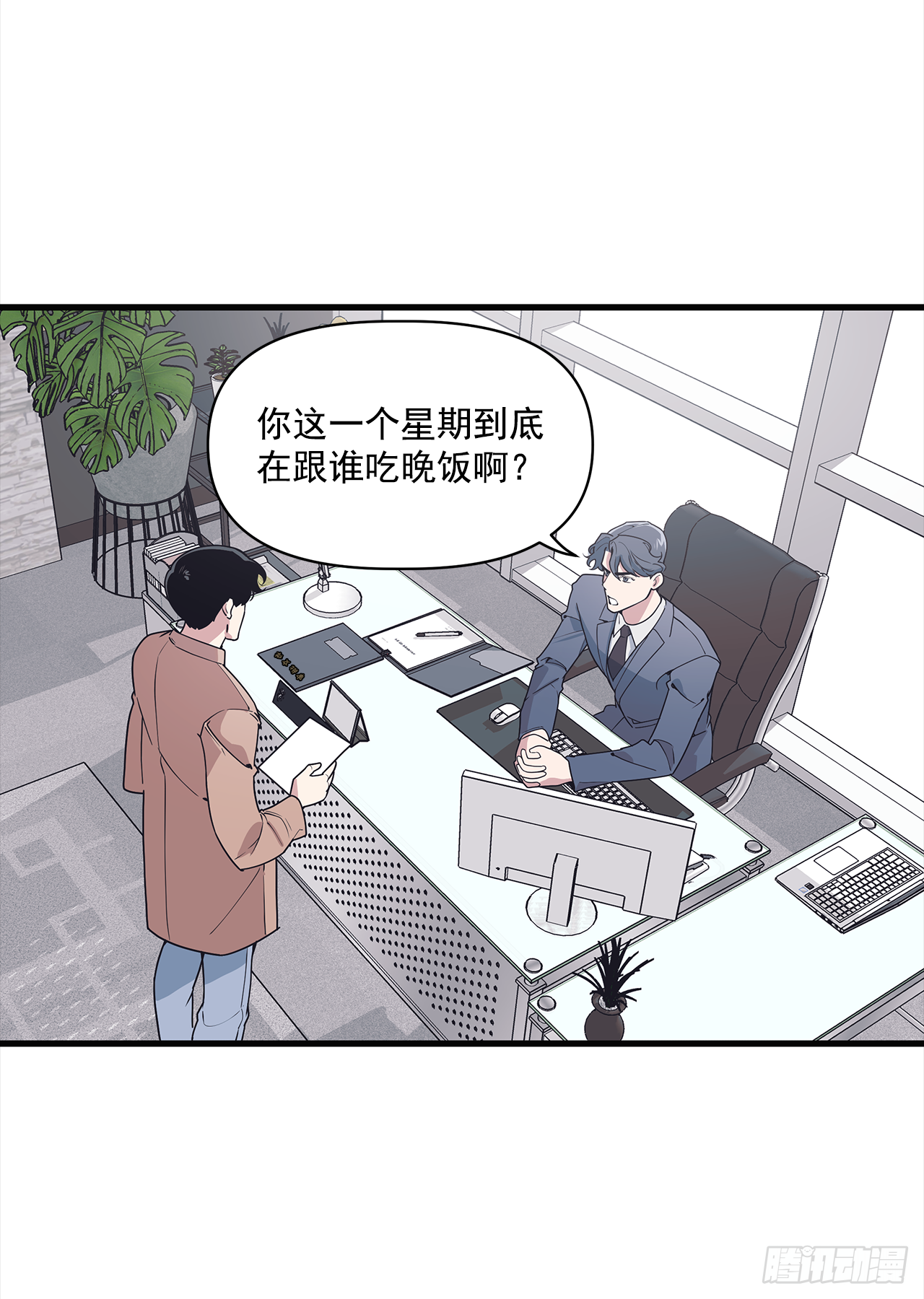 12.冬柏的秘密-第13话