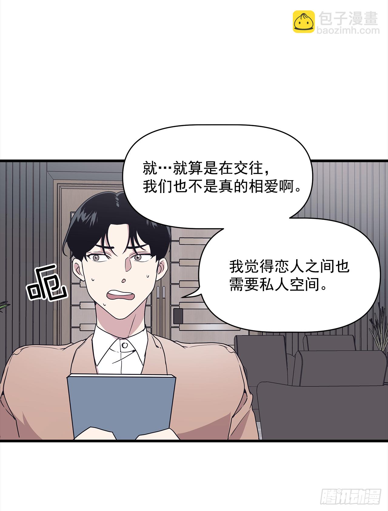 12.冬柏的秘密-第13话