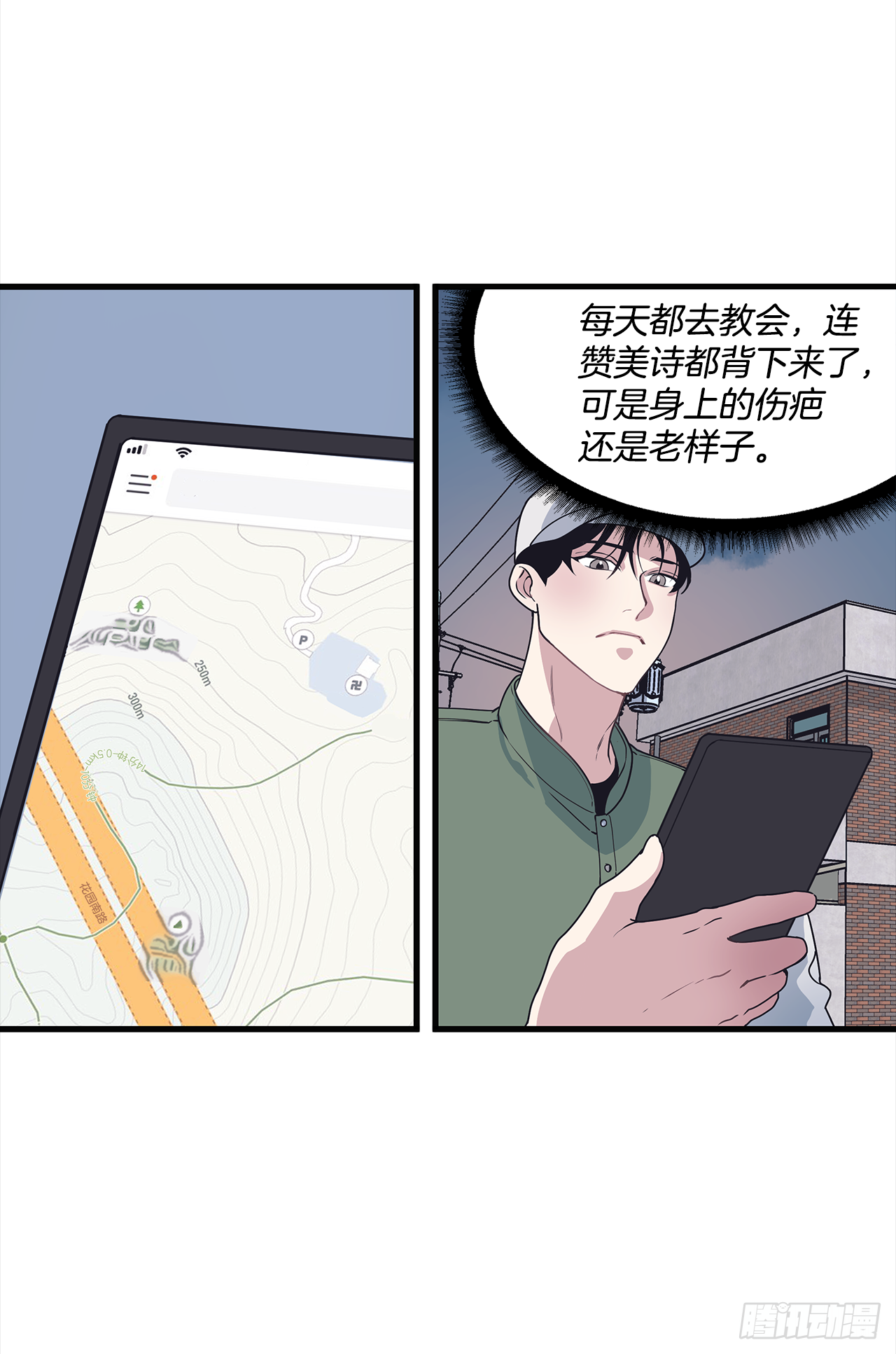 12.冬柏的秘密-第13话