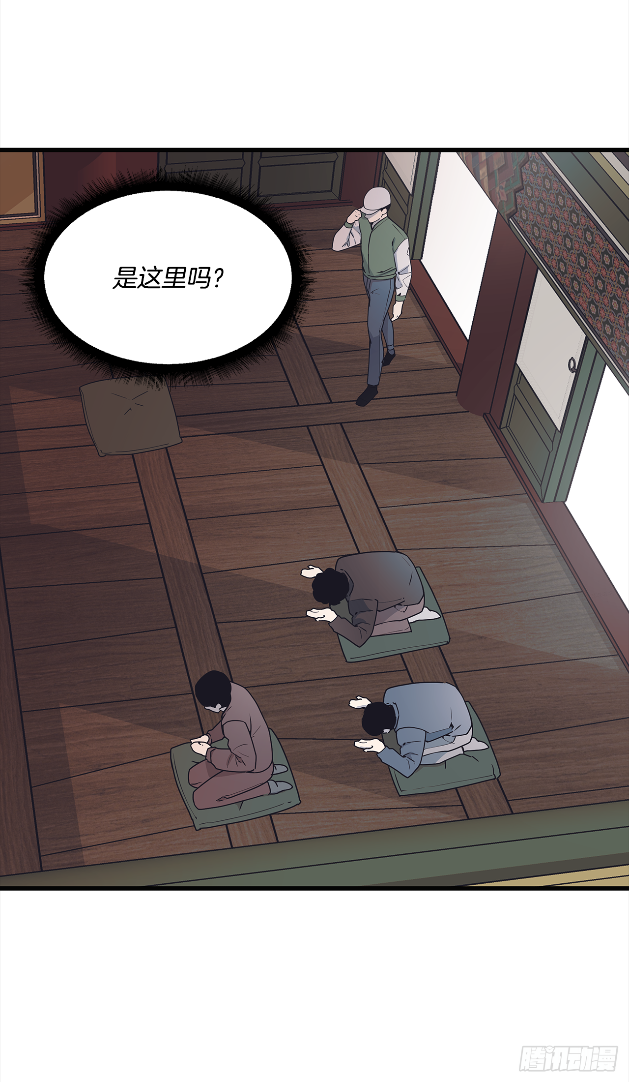 12.冬柏的秘密-第13话