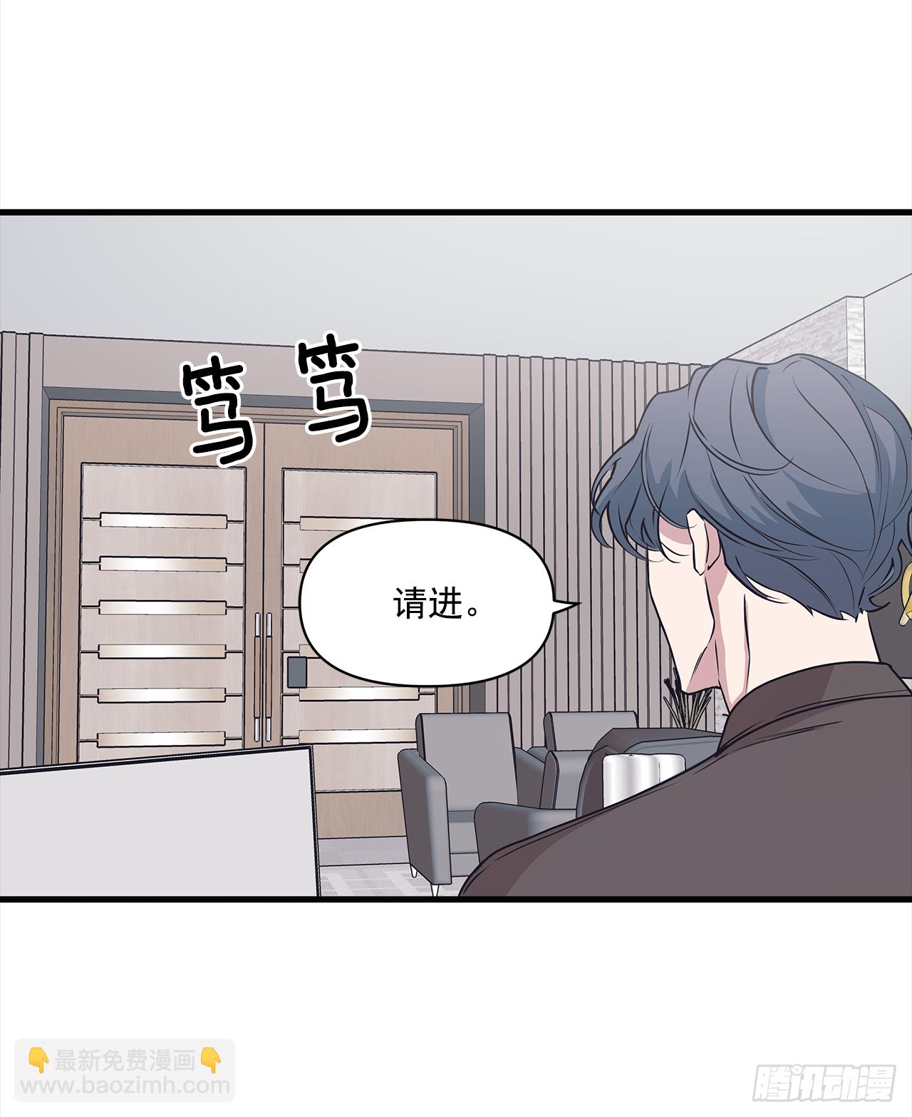 12.冬柏的秘密-第13话