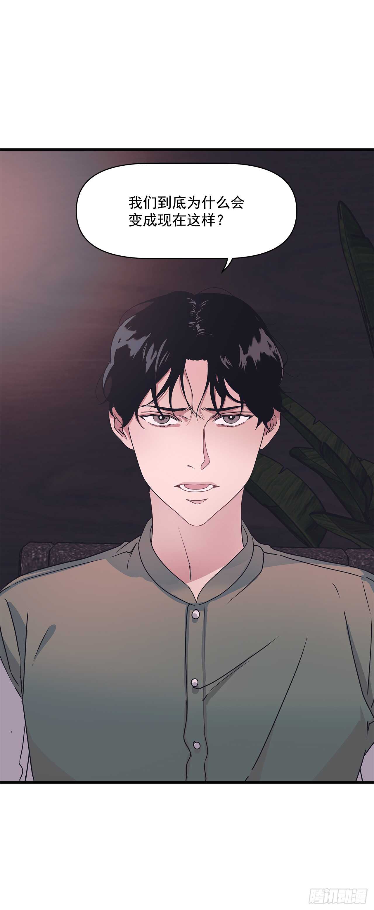 14.前世今生-第15话